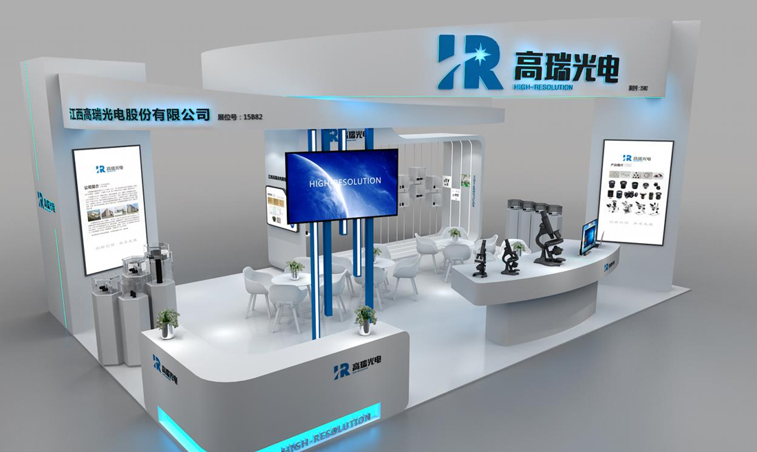 Notice of the 24th China International Optoelectronic Expo in 2022