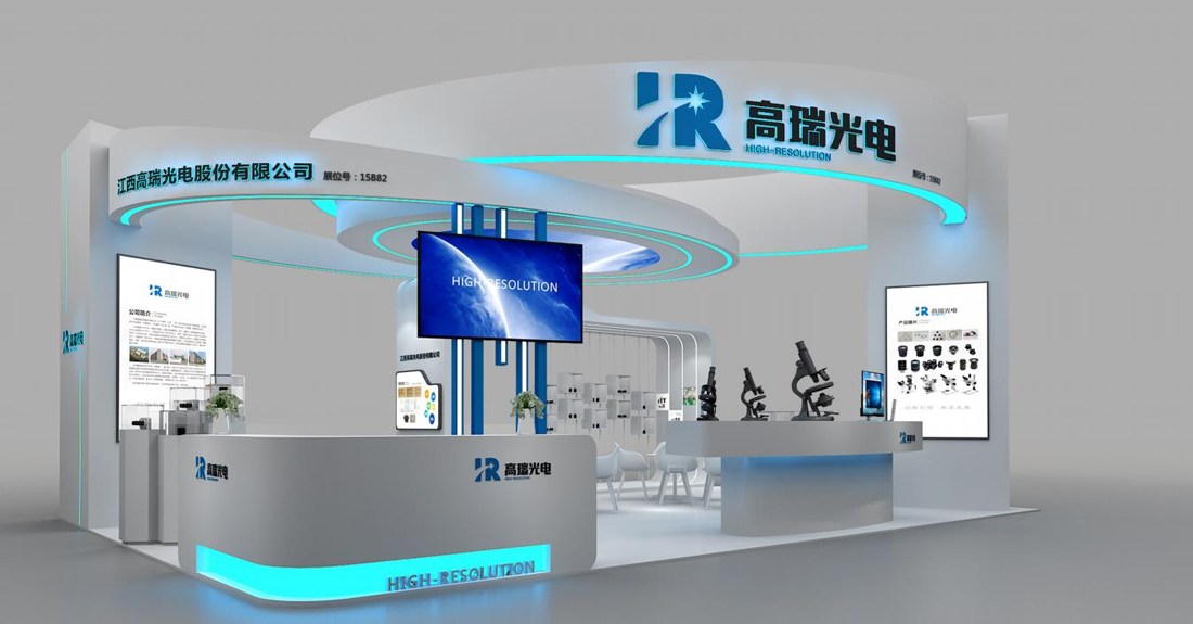 Notice of the 24th China International Optoelectronic Expo in 2022